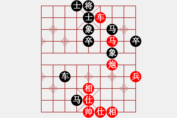 象棋棋譜圖片：神刀來了(2段)-和-賠光光(4段) - 步數(shù)：70 