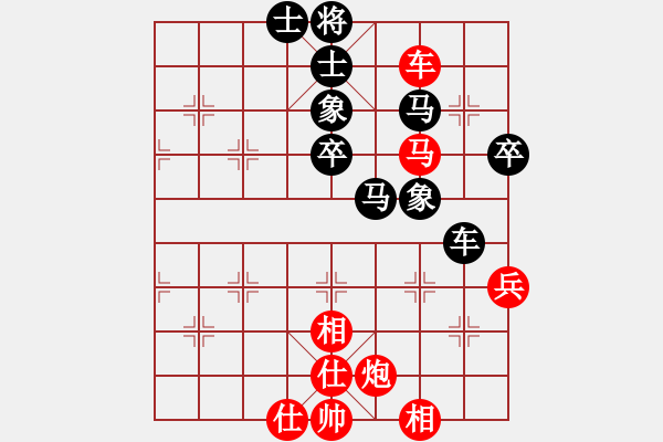 象棋棋譜圖片：神刀來了(2段)-和-賠光光(4段) - 步數(shù)：80 