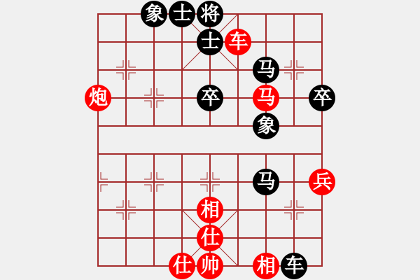 象棋棋譜圖片：神刀來了(2段)-和-賠光光(4段) - 步數(shù)：90 