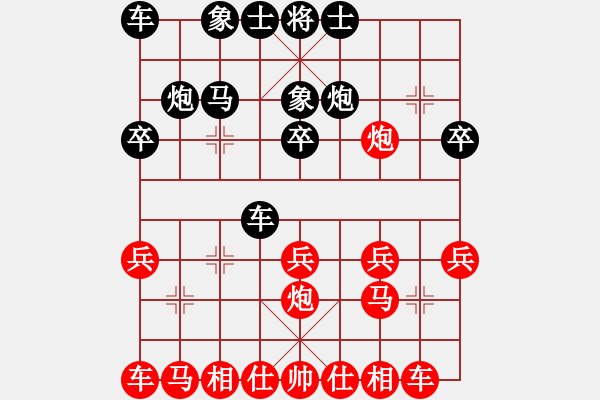 象棋棋譜圖片：讓馬先紅棄馬變例紅勝勢(shì) - 步數(shù)：20 