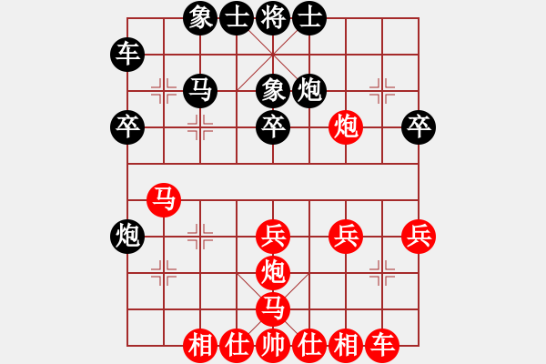 象棋棋譜圖片：讓馬先紅棄馬變例紅勝勢(shì) - 步數(shù)：30 