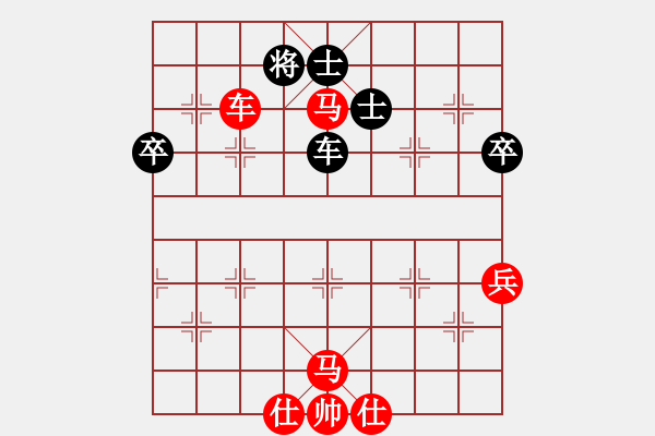 象棋棋譜圖片：讓馬先紅棄馬變例紅勝勢(shì) - 步數(shù)：77 