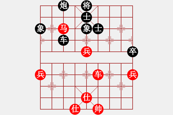 象棋棋谱图片：浙江波尔轴承队 陈孝堃 负 广东惠州华轩队 朱琮思 - 步数：100 