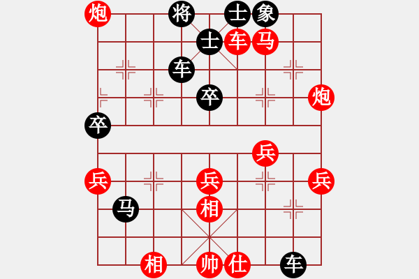 象棋棋譜圖片：馮金貴 先負(fù) 王大明 - 步數(shù)：60 