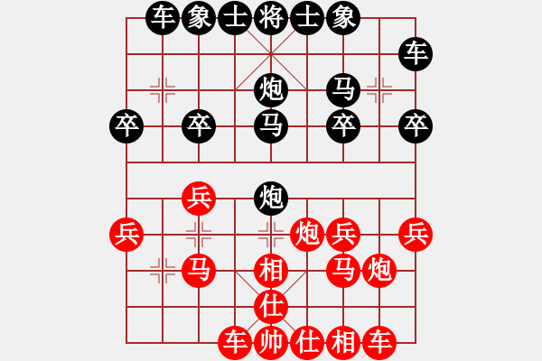 象棋棋譜圖片：晉中 杜俊武 負(fù) 晉中 謝文軍 - 步數(shù)：20 