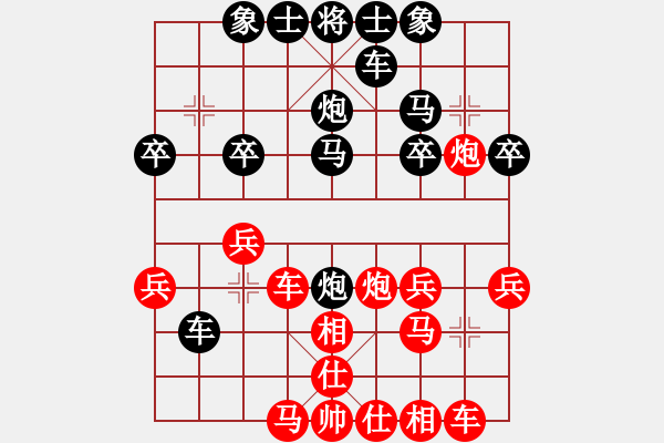 象棋棋譜圖片：晉中 杜俊武 負(fù) 晉中 謝文軍 - 步數(shù)：30 