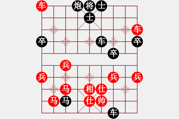 象棋棋譜圖片：晉中 杜俊武 負(fù) 晉中 謝文軍 - 步數(shù)：70 