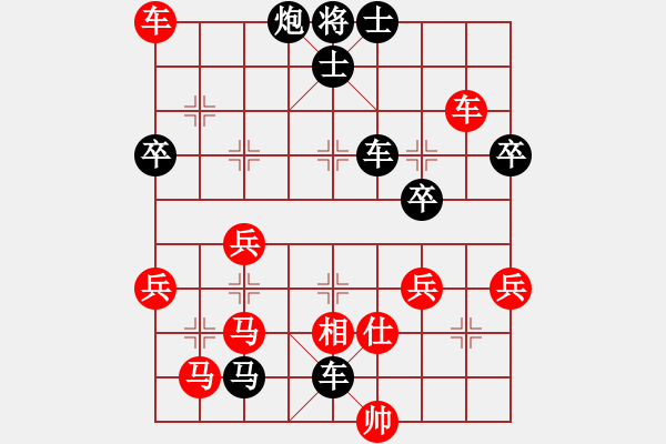 象棋棋譜圖片：晉中 杜俊武 負(fù) 晉中 謝文軍 - 步數(shù)：74 