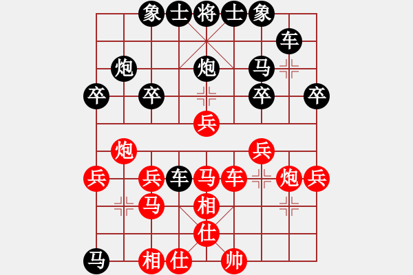 象棋棋譜圖片：大海[紅] -VS- 橫才俊儒[黑] - 步數(shù)：30 