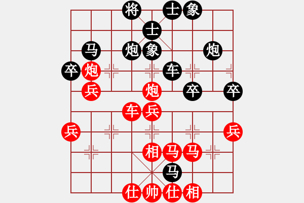 象棋棋譜圖片：zsyy(9星)-勝-鐮刀幫掌門(天罡) - 步數(shù)：40 