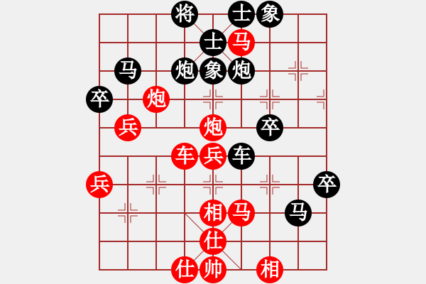 象棋棋譜圖片：zsyy(9星)-勝-鐮刀幫掌門(天罡) - 步數(shù)：50 