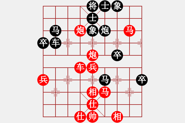 象棋棋譜圖片：zsyy(9星)-勝-鐮刀幫掌門(天罡) - 步數(shù)：60 