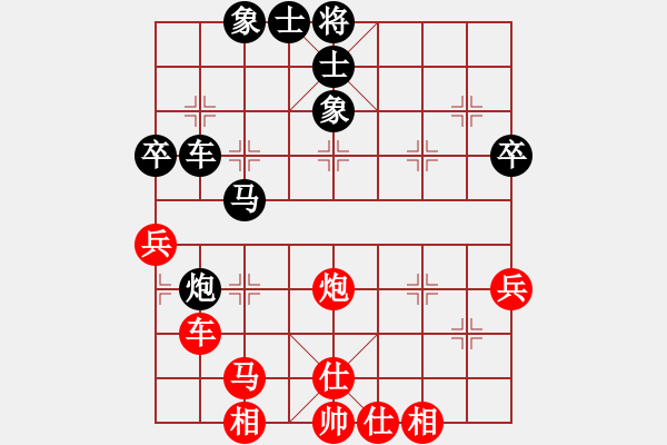 象棋棋譜圖片：ledayong和luoguoxin-56炮進(jìn)3兵對反攻馬-20201010 - 步數(shù)：69 