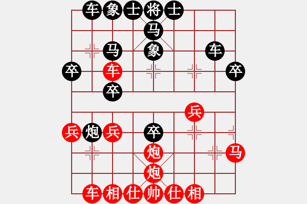 象棋棋譜圖片：奇瑞QQ[紅] -VS- 零點(diǎn)[黑] - 步數(shù)：30 