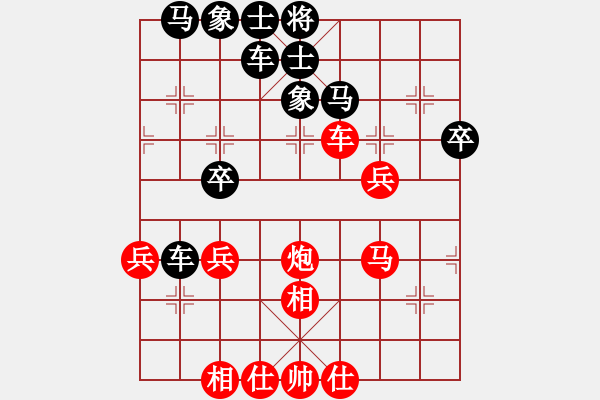 象棋棋譜圖片：奇瑞QQ[紅] -VS- 零點(diǎn)[黑] - 步數(shù)：50 