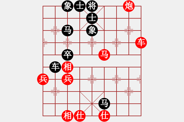 象棋棋譜圖片：奇瑞QQ[紅] -VS- 零點(diǎn)[黑] - 步數(shù)：68 