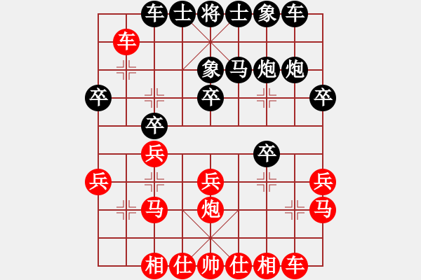 象棋棋譜圖片：飄香劍雨(5段)-負(fù)-點(diǎn)蒼山神刀(9段) - 步數(shù)：20 