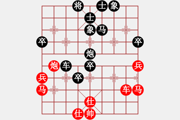 象棋棋譜圖片：飄香劍雨(5段)-負(fù)-點(diǎn)蒼山神刀(9段) - 步數(shù)：50 