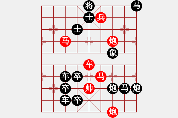 象棋棋譜圖片：【連將勝】秋風(fēng)鍍菊20—38（時(shí)鑫 試擬） - 步數(shù)：20 