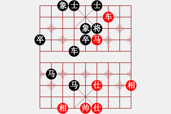 象棋棋譜圖片：吳根生(1段)-負(fù)-太行山棋圣(6段) - 步數(shù)：100 