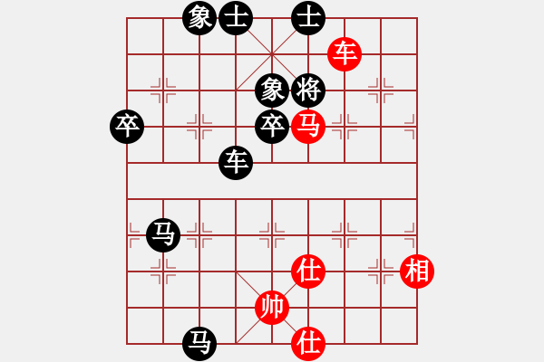 象棋棋譜圖片：吳根生(1段)-負(fù)-太行山棋圣(6段) - 步數(shù)：102 