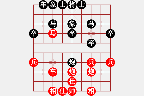 象棋棋譜圖片：吳根生(1段)-負(fù)-太行山棋圣(6段) - 步數(shù)：30 