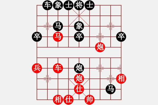 象棋棋譜圖片：吳根生(1段)-負(fù)-太行山棋圣(6段) - 步數(shù)：40 