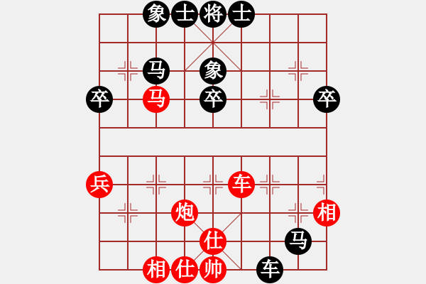 象棋棋譜圖片：吳根生(1段)-負(fù)-太行山棋圣(6段) - 步數(shù)：50 