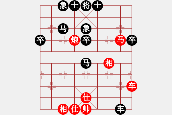 象棋棋譜圖片：吳根生(1段)-負(fù)-太行山棋圣(6段) - 步數(shù)：70 