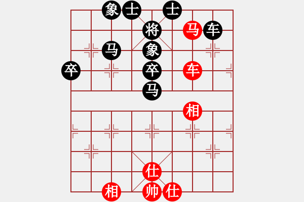 象棋棋譜圖片：吳根生(1段)-負(fù)-太行山棋圣(6段) - 步數(shù)：80 