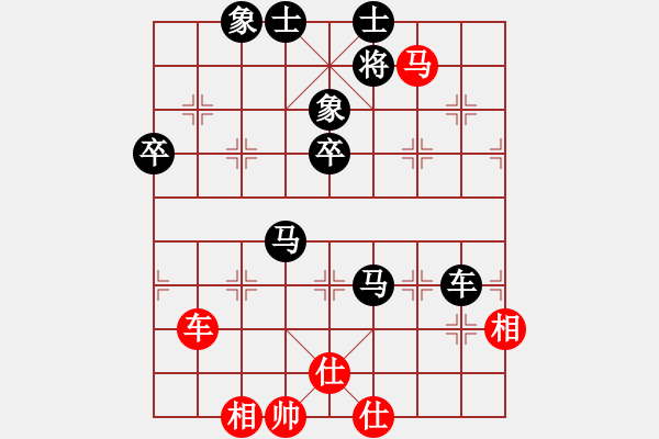 象棋棋譜圖片：吳根生(1段)-負(fù)-太行山棋圣(6段) - 步數(shù)：90 