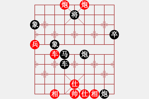 象棋棋譜圖片：劉峰先和秦鑫 - 步數(shù)：100 