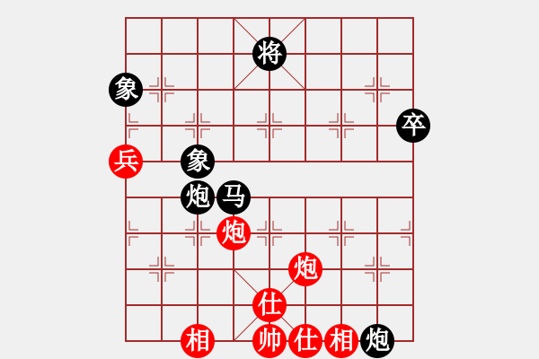 象棋棋譜圖片：劉峰先和秦鑫 - 步數(shù)：103 