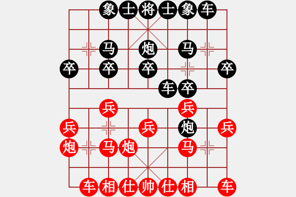 象棋棋譜圖片：劉峰先和秦鑫 - 步數(shù)：20 