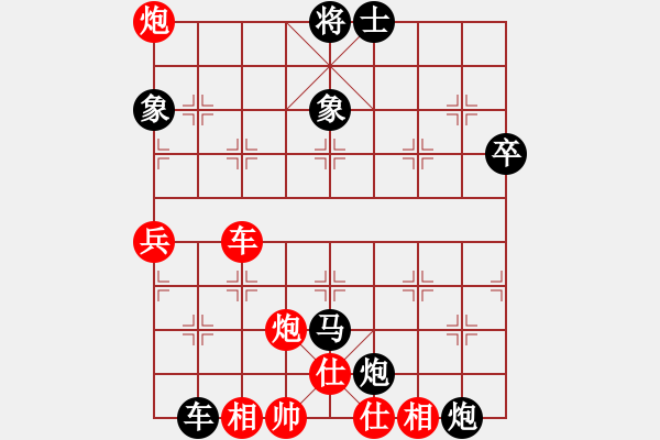 象棋棋譜圖片：劉峰先和秦鑫 - 步數(shù)：80 