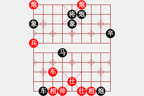 象棋棋譜圖片：劉峰先和秦鑫 - 步數(shù)：90 