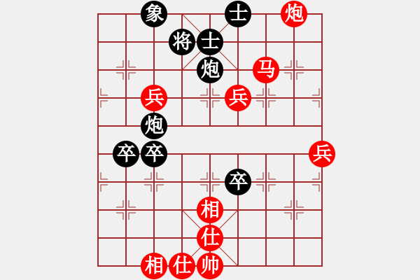 象棋棋譜圖片：9422局 A01-上仕局-小蟲(chóng)引擎24層 紅先勝 旋九專(zhuān)雙核-大師 - 步數(shù)：130 