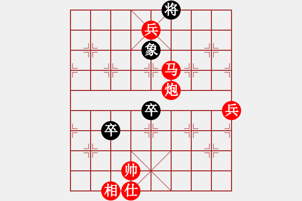 象棋棋譜圖片：9422局 A01-上仕局-小蟲(chóng)引擎24層 紅先勝 旋九專(zhuān)雙核-大師 - 步數(shù)：165 