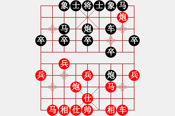 象棋棋譜圖片：9422局 A01-上仕局-小蟲(chóng)引擎24層 紅先勝 旋九專(zhuān)雙核-大師 - 步數(shù)：20 