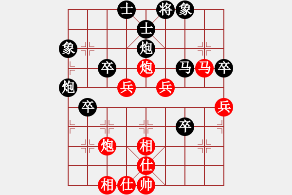 象棋棋譜圖片：9422局 A01-上仕局-小蟲(chóng)引擎24層 紅先勝 旋九專(zhuān)雙核-大師 - 步數(shù)：80 