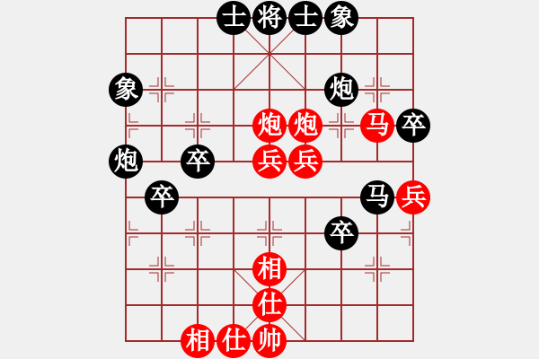 象棋棋譜圖片：9422局 A01-上仕局-小蟲(chóng)引擎24層 紅先勝 旋九專(zhuān)雙核-大師 - 步數(shù)：90 