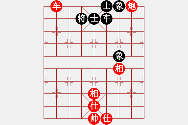 象棋棋譜圖片：好2 - 步數(shù)：20 