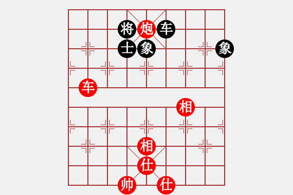 象棋棋譜圖片：好2 - 步數(shù)：33 