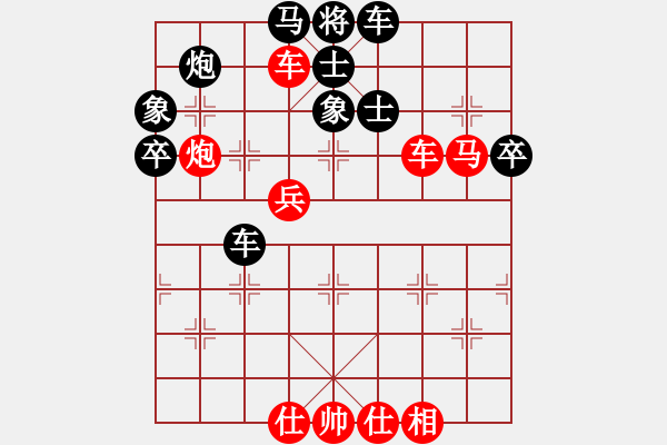 象棋棋譜圖片：棋門客棧用車先勝回憶 - 步數(shù)：80 