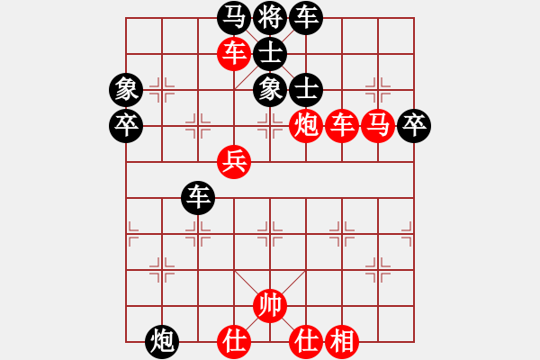 象棋棋譜圖片：棋門客棧用車先勝回憶 - 步數(shù)：83 