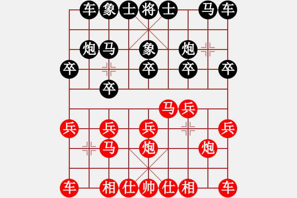 象棋棋譜圖片：仙人追風(fēng) 炮搶先 - 步數(shù)：10 