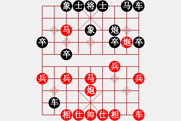 象棋棋譜圖片：仙人追風(fēng) 炮搶先 - 步數(shù)：20 