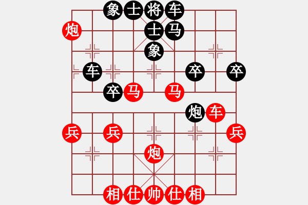 象棋棋譜圖片：仙人追風(fēng) 炮搶先 - 步數(shù)：35 