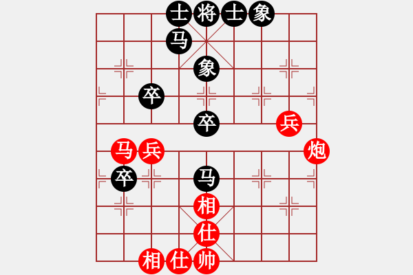 象棋棋譜圖片：隨風(fēng)擺柳(9段)-負(fù)-劍耀弈海(6段) 中炮過河車左邊馬對(duì)屏風(fēng)馬 - 步數(shù)：100 