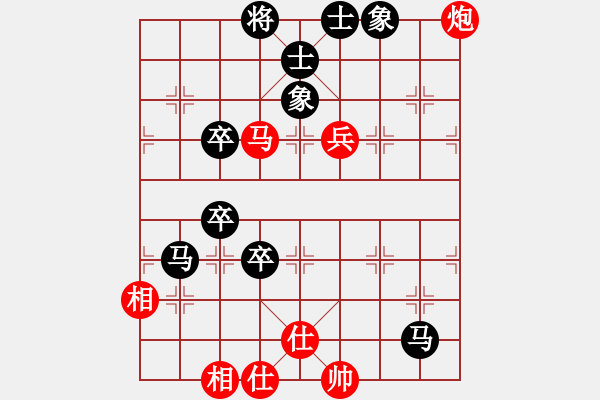 象棋棋譜圖片：隨風(fēng)擺柳(9段)-負(fù)-劍耀弈海(6段) 中炮過河車左邊馬對(duì)屏風(fēng)馬 - 步數(shù)：130 